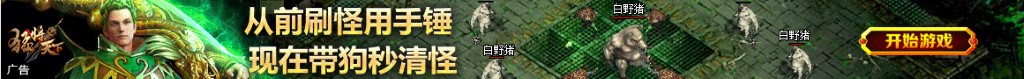 吉林森工股票